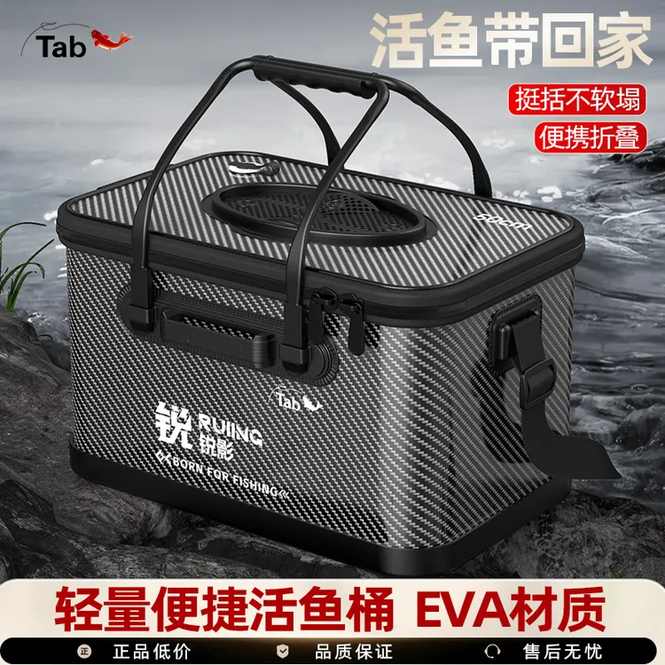 碳纹装鱼桶鱼护桶多功能小鱼桶手提渔具桶鱼桶装鱼硬壳活鱼桶便携
