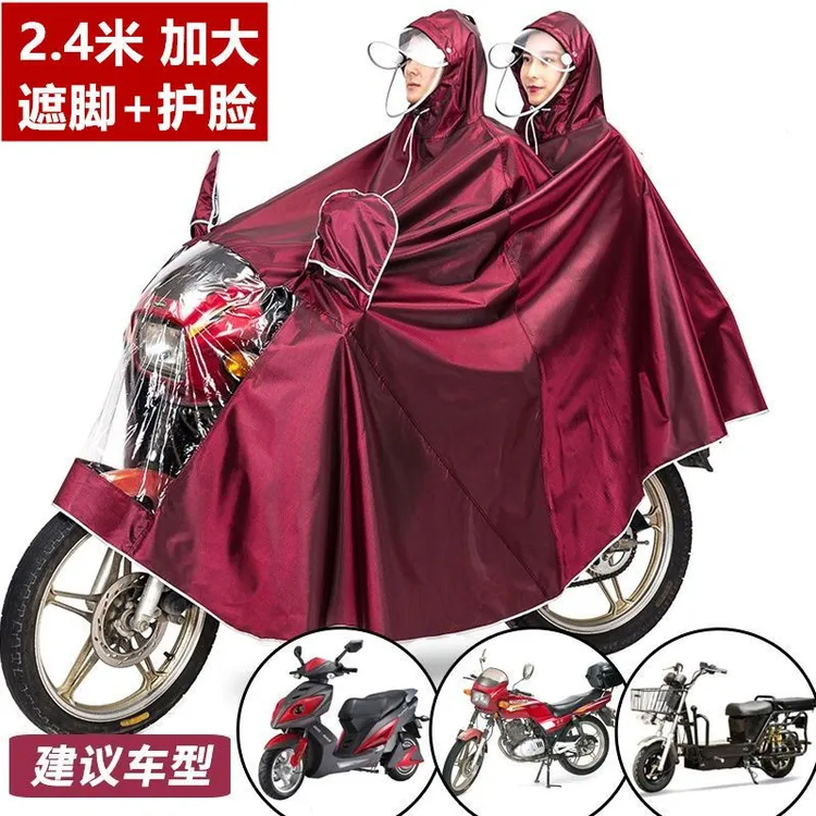 雨衣电动摩托车双人雨衣成人自行车雨衣踏板电动单车遮脚学生雨具