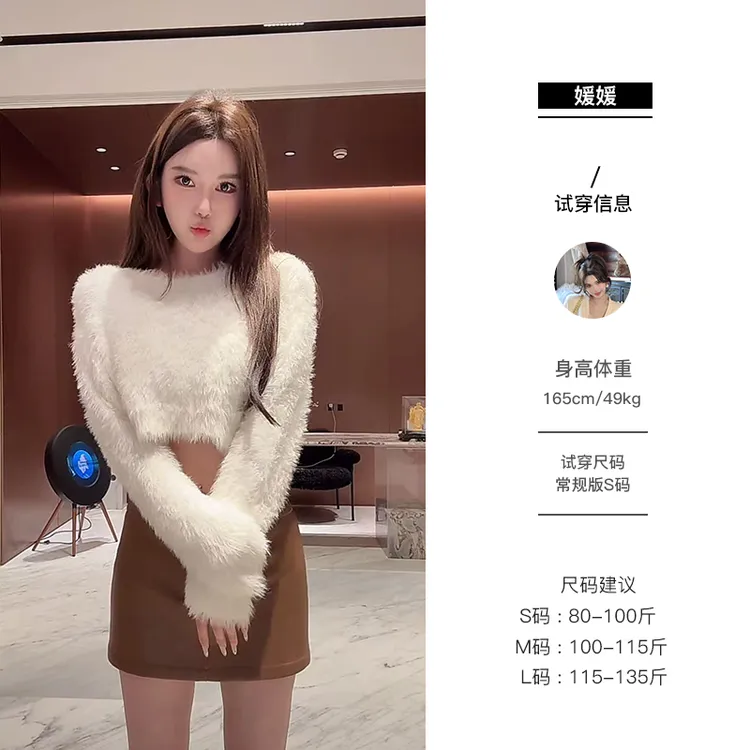 媛媛【柏林之恋】2025新款毛茸茸针织毛衣外套女白色短款上衣#M0535