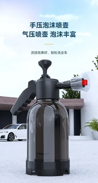 泡沫喷水壶家用浇花喷雾工具打泡沫喷壶浇花水壶气压式手压喷头