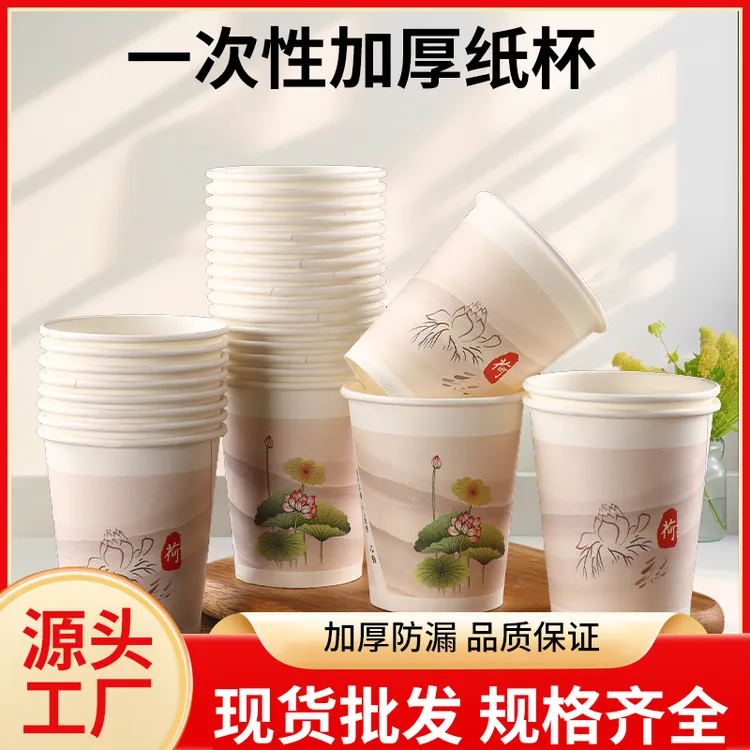 古风复古风景加厚一次性杯子纸杯家用茶杯特价商用批发办公整箱