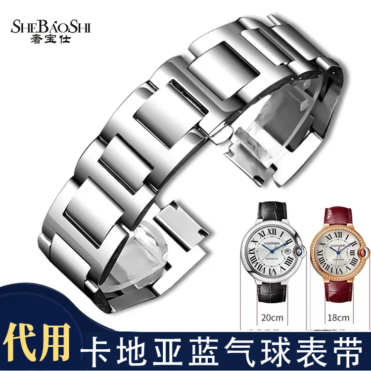 奢宝仕代用卡地亚Carrior蓝气球手表带钢带伦敦坦克钥匙精钢表链