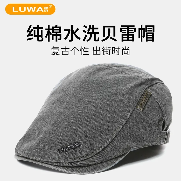 路瓦品牌男士牛仔水洗棉贝雷帽复古春秋中年爸爸帽户外百搭鸭舌帽