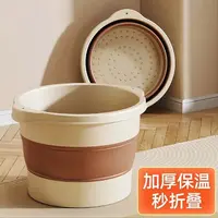 可折叠家用泡脚桶按摩洗脚桶便携式保温足浴盆加厚加高足浴盆A