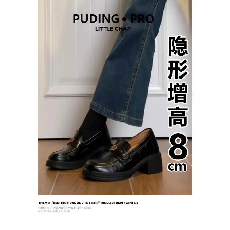 真皮版~内增高乐福鞋英伦风2025年新款山茶花小个子小皮鞋粗跟女