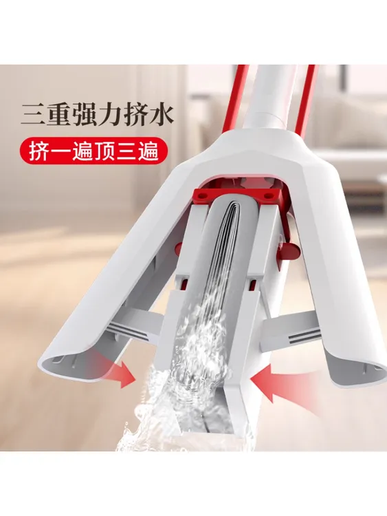 好媳妇拖把对折家用免手洗海绵拖把免手拧干大号客厅海棉拖33CM