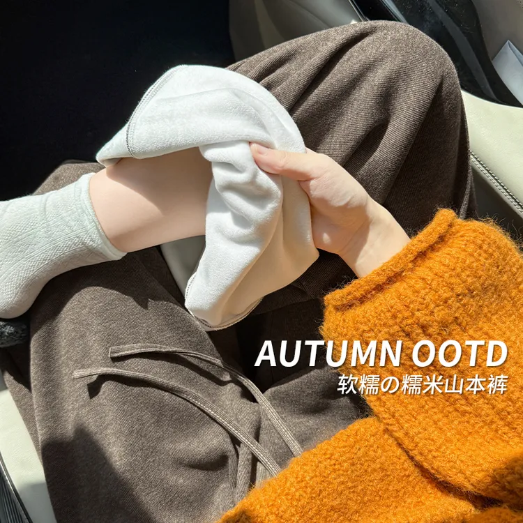 加绒糯米裤女2025秋冬季新款高腰垂感百搭宽松小个子显瘦阔腿裤子
