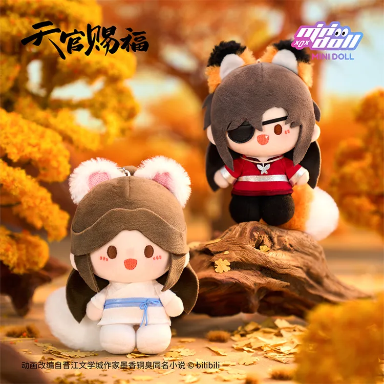 【MINIDOLL官旗店】天官赐福动画周边清涟莲莲系列豆丁毛绒挂件达播