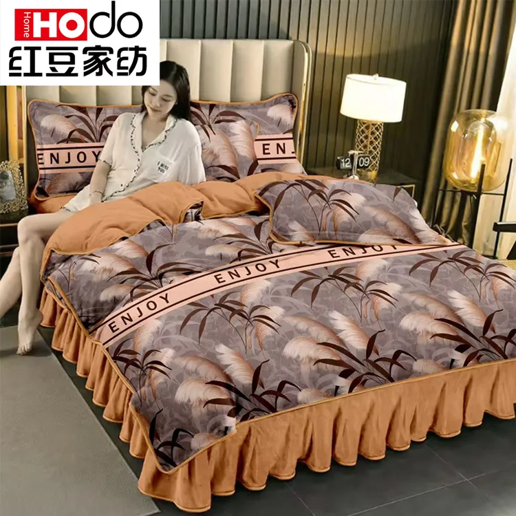 【Hodo/红豆】新款加厚牛奶绒印花床裙四件套亲肤珊瑚绒卡通床品