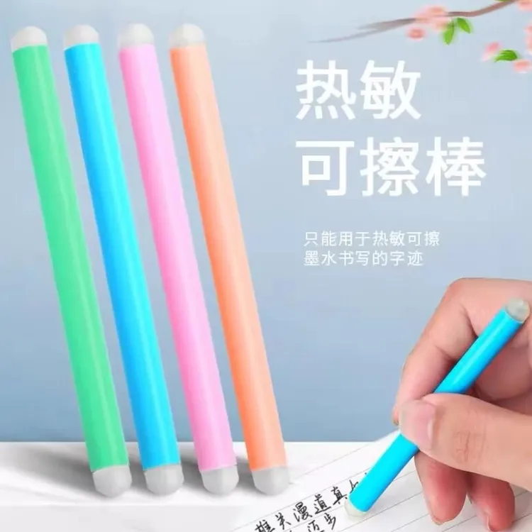 学生无痕热敏可擦橡皮可擦笔专用不留痕无屑魔擦橡皮双头软胶擦头