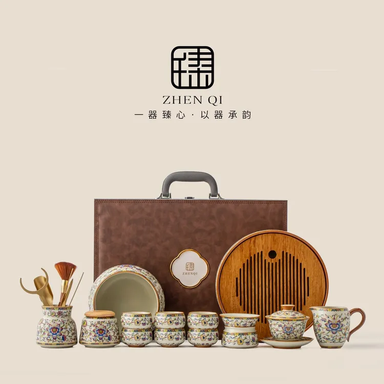 高档皮质礼盒汝窑五彩缠枝莲盖碗陶瓷茶具套装节日送礼送长辈领导