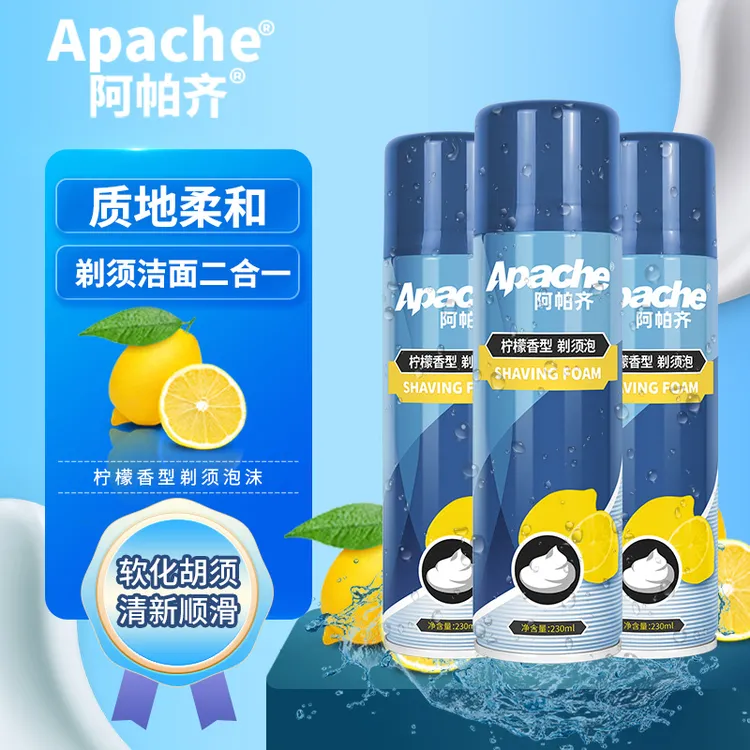阿帕齐剃须泡沫大瓶230mL剃须刀泡沫膏吉利剃须啫喱阿帕奇剃须泡
