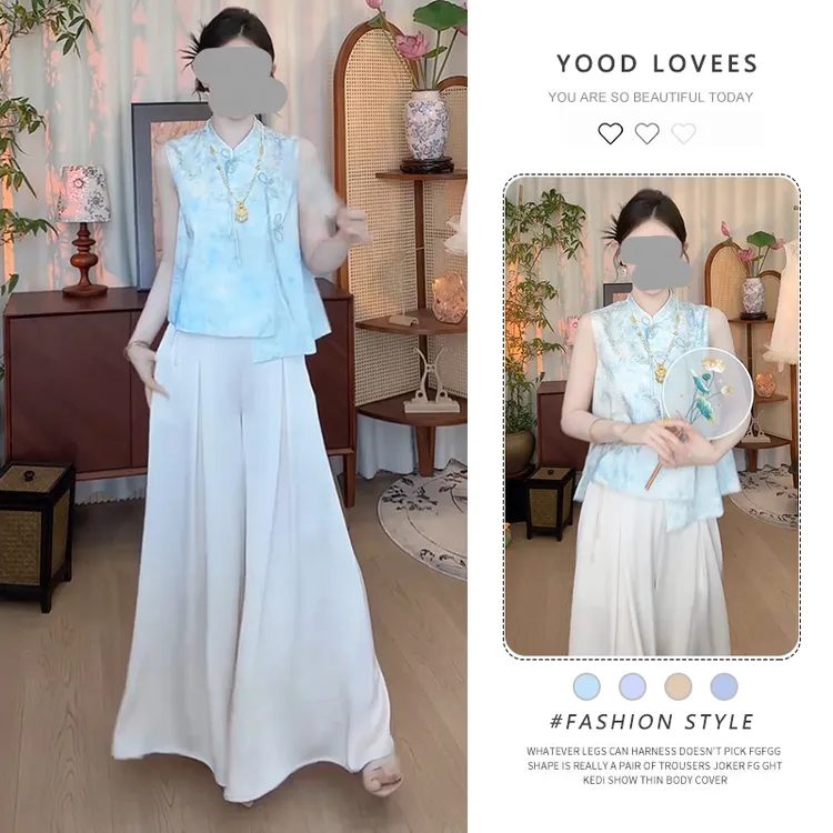 新中式国风无袖套装复古改良汉服女装古风刺绣盘扣阔腿裤两件套夏