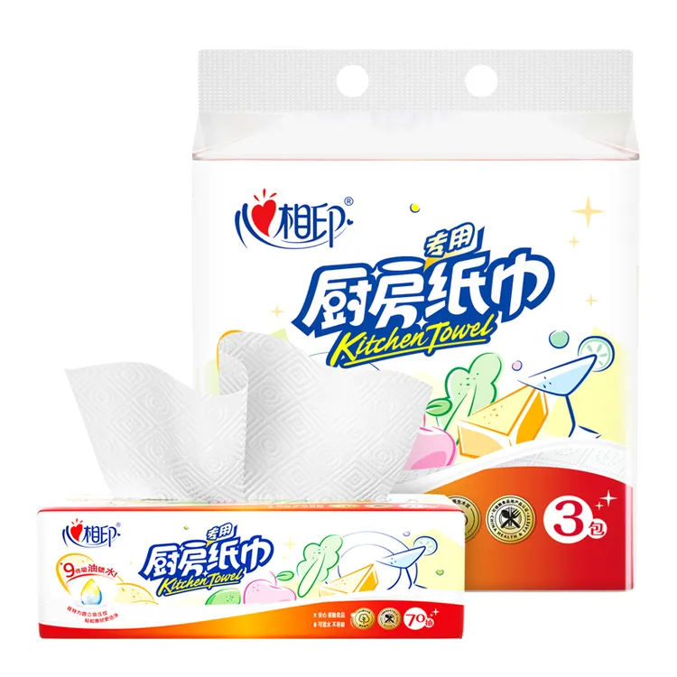 两用2层吸油纸1层卷纸原生木浆清洁去污家用厨房纸巾厨房用纸可湿