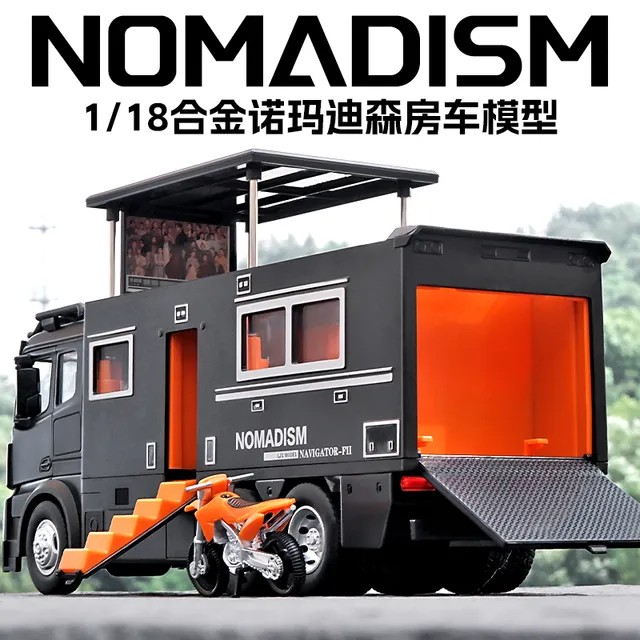 卡威超大号合金诺玛迪森房车模型儿童仿真露营卡车越野车玩具男孩