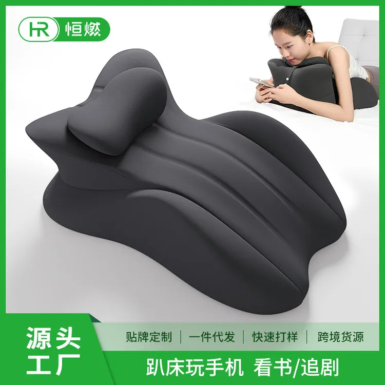 床上趴睡枕床头躺睡枕玩手机垫腿枕腰靠睡觉看书暖腰腹加热敷枕头