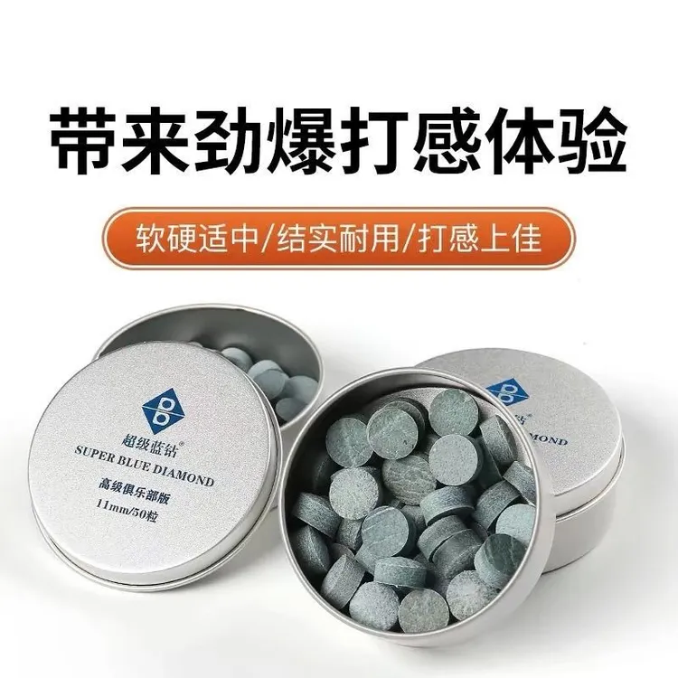 蓝钻皮头优质台球公杆超级高弹性通透耐用定制皮头小头斯诺克杆