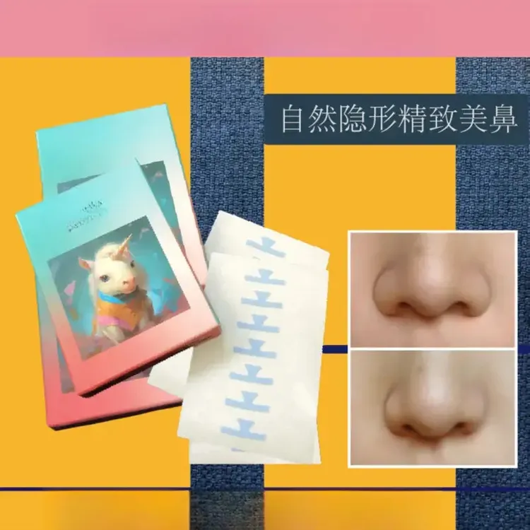 收缩小鼻翼变小视觉美鼻隐形透明防水修容缩鼻胶贴淡人妆