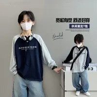 男童长袖T恤2025新款春装休闲上衣中大童拼色打底衫洋气男孩潮酷