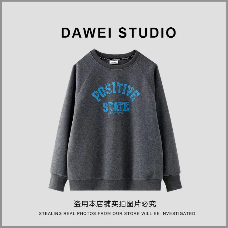 2025新款卫衣上衣长袖时尚宽松印花圆领秋冬百搭打底潮流韩版休闲