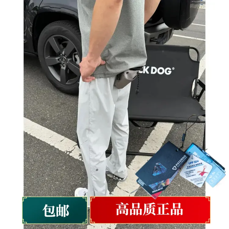 夏季机能拉链户外运动裤高弹冰丝速干裤百搭男女同款工装休闲裤