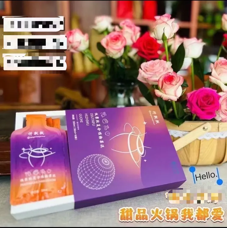 仟飘飘复合植物果泥（真的好好喝、果酸味）复合植物果泥饮果汁果蔬