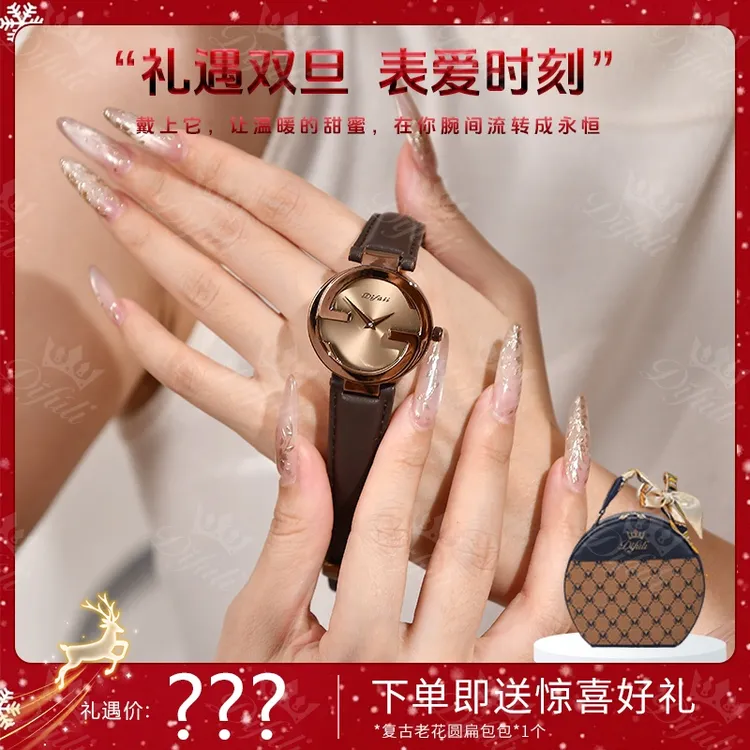 【双旦送礼】66·新款手表女士轻奢时尚复古双G棕色百搭皮带腕表女款