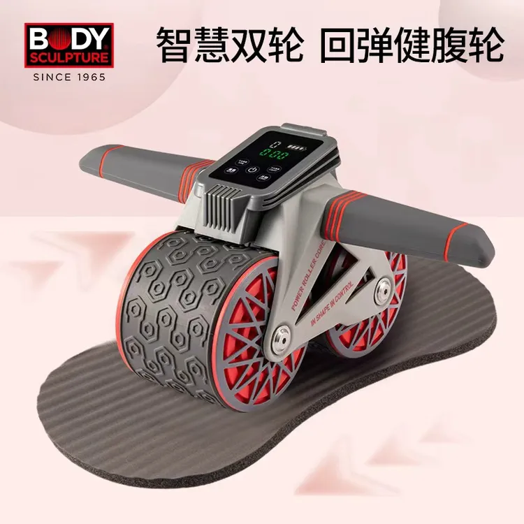 BODYSCULPTURE回弹健腹轮家用健身卷腹轮腹肌锻炼神器滚轮健腹器