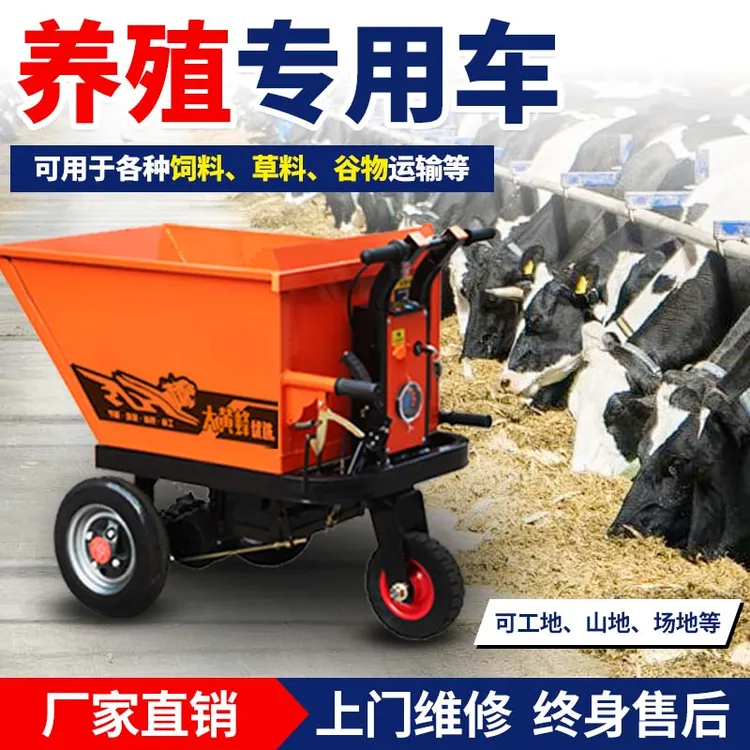 工地手推翻斗车工程拉水泥拉砂浆拉砖上料灰斗车工程自卸车搬运车