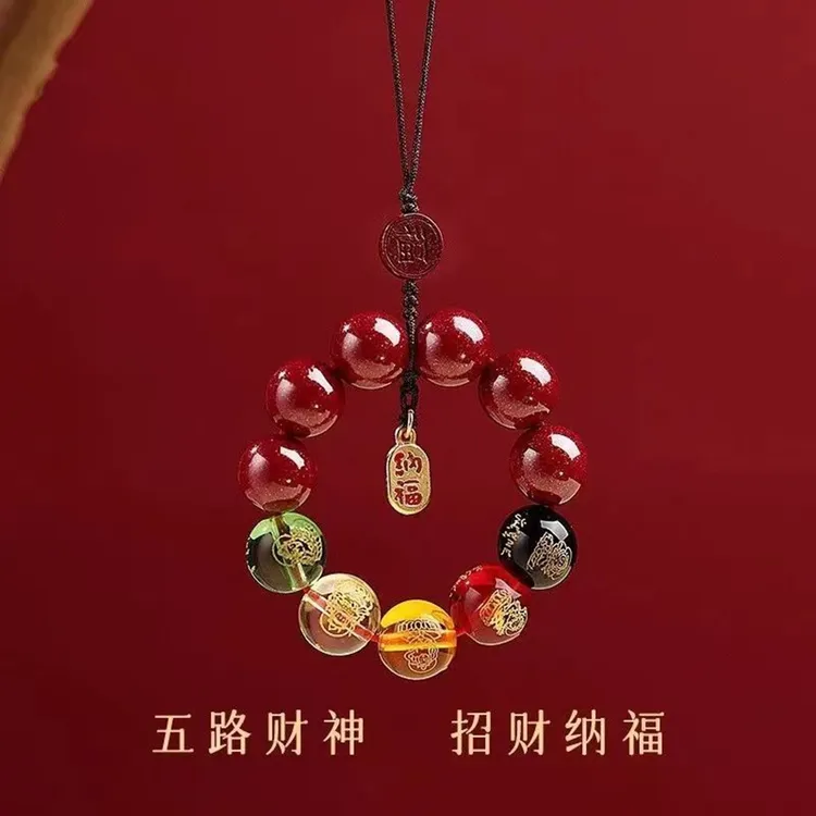 本命年朱砂五路财神手机链招财纳福中式挂件挂绳新年红色开运挂饰