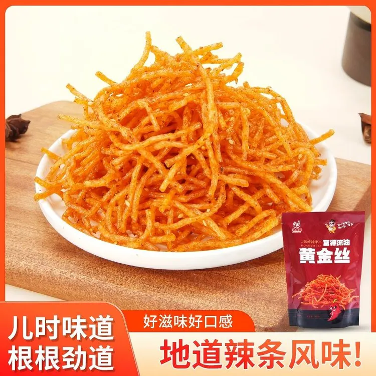 手撕湖南风味辣条辣丝辣味片网红麻辣儿时小零食小吃休闲食品混装