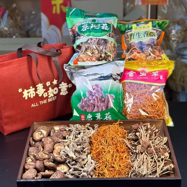 【四菌礼包】茶树菇+脆脆菇+香菇+虫草花