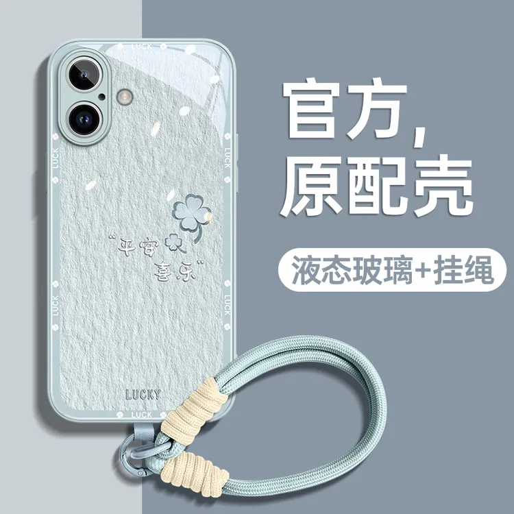 适用iphone17手机壳苹果17Air保护套16Promax轻奢15plus女玻璃壳