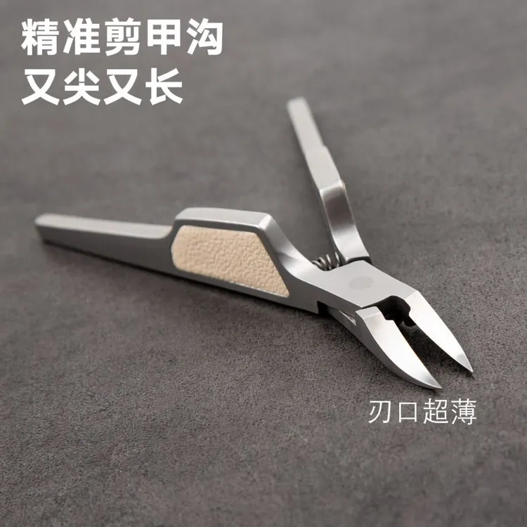 彭世新款加长尖细甲沟指甲剪刀嵌甲专用鹰嘴指甲钳斜口炎修脚刀具