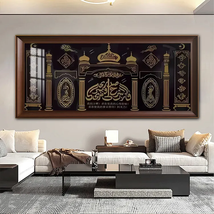 回族立体回文装饰伊斯兰壁画回文中堂画回族杜瓦牌匾回族单幅晶瓷