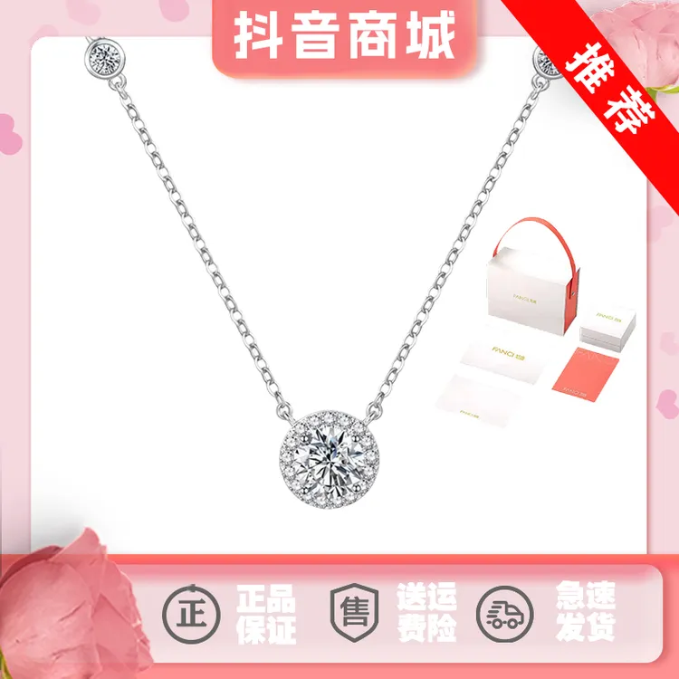 坠链均925银 FANQI范一琦星点项链轻奢简约原创生日送女友闺蜜