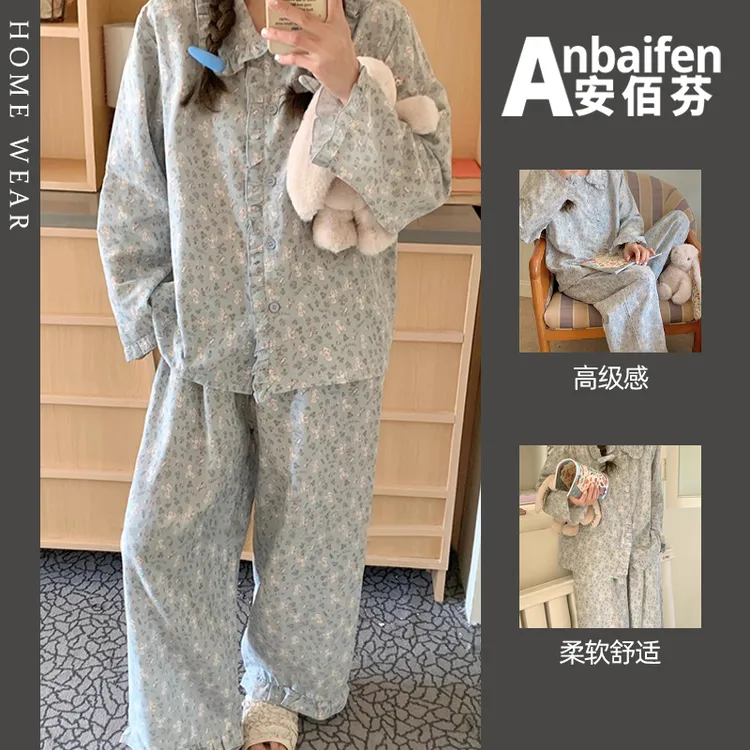 田园风素雅小碎花甜美小熊睡衣女春秋季长袖长裤开衫高级感家居服