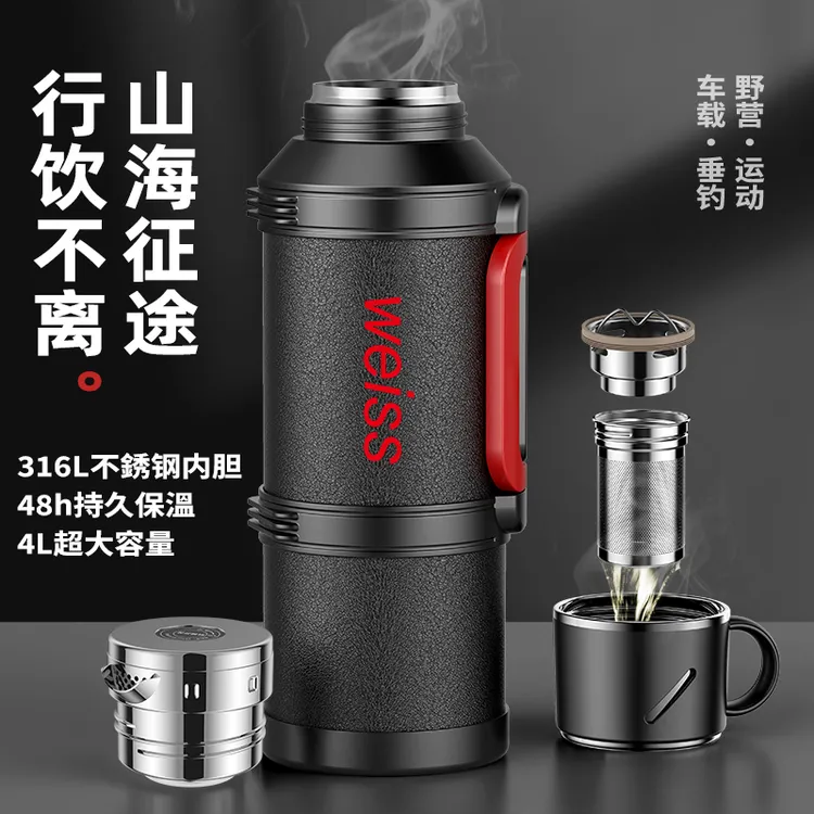 WEISS/唯水过滤保温壶旅行壶保温家用垂钓茶壶直身新款2025运动风