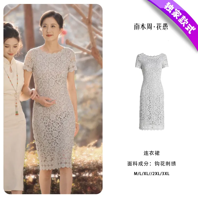 花愚春夏穿搭女款裙子高档刺绣镂空百搭老钱风宴会连衣裙9861气质