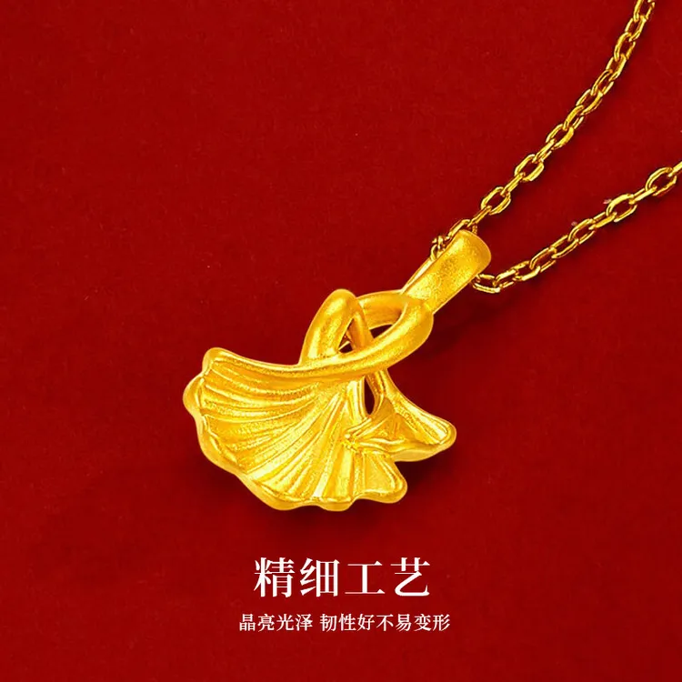 黄金银杏叶吊坠精美百搭女款锁骨链999足金项坠三生有杏浪漫礼物 