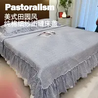 【如物优品】美式田园风 纯棉细纱绗缝床盖三件套 柔软透气健康亲肤