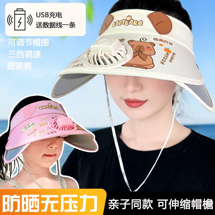 帽子男孩卡皮巴拉空顶帽带风扇夏季户外女童大帽檐亲子帽