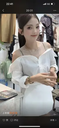 纯欲性感网纱假两件烫钻长袖衬衫女秋季新款收腰显瘦露肩气质上衣