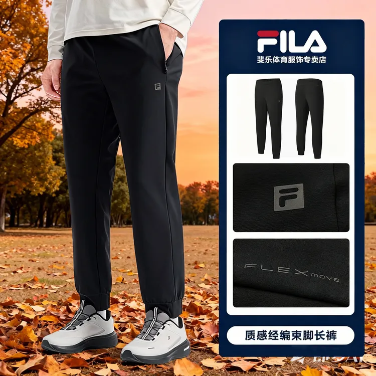 FILA斐乐男装【马年迎新x质感经编】秋冬新款舒适运动裤A11M541608F