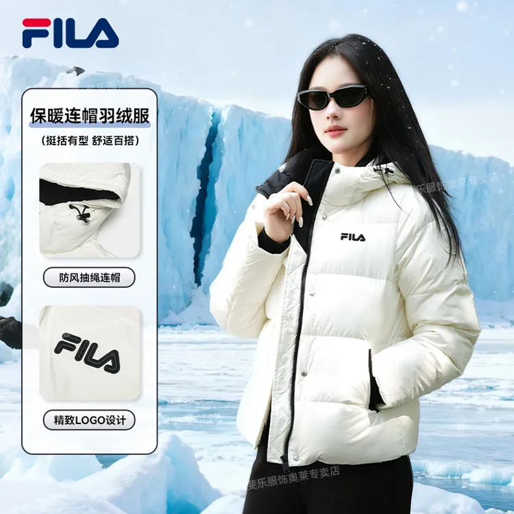 Fila/斐乐女款户外健身运动羽绒服时尚休闲保暖连帽F61W548999A
