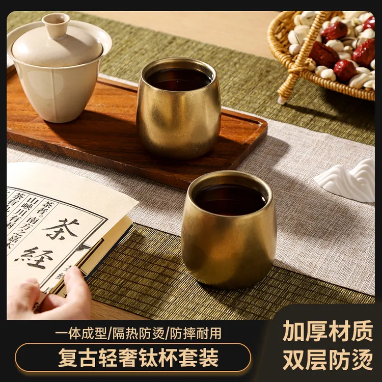 NAYS高端钛杯复古水杯茶杯酒杯多用杯家用轻奢对杯E218