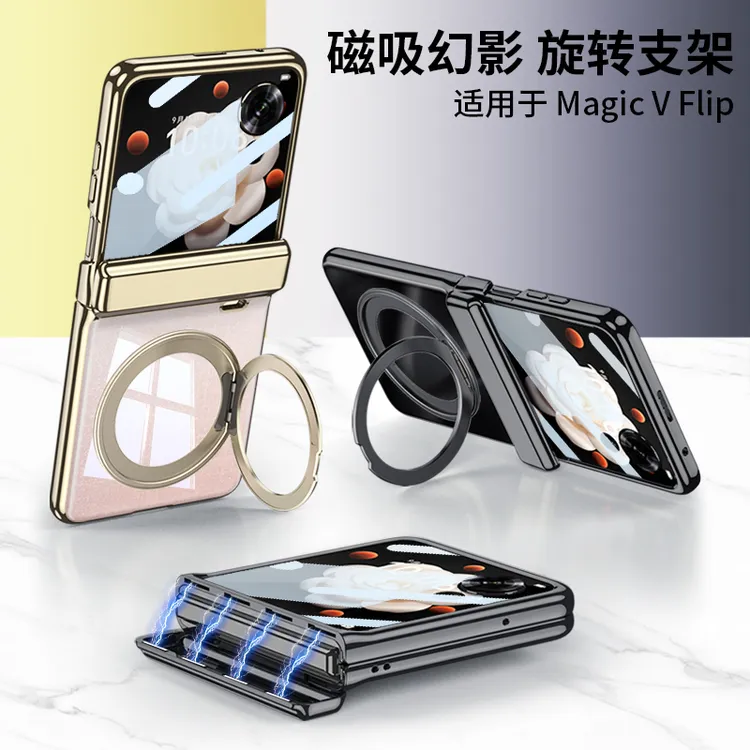 适用荣耀magicVflip折叠手机壳新款壳膜一体磁吸全包中轴旋转支架