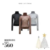 rarely alike【达播】雾感羊驼毛混纺罗纹堆堆领针织衫