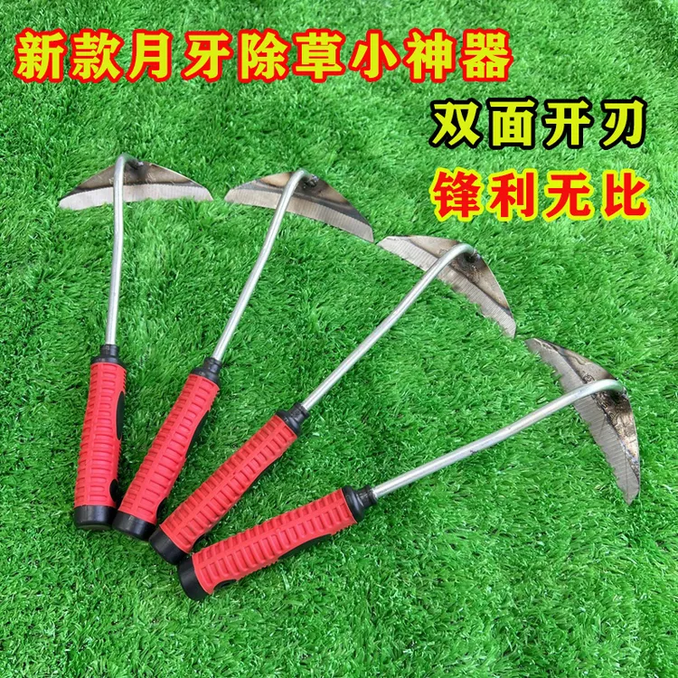 锰钢小锄全钢淬火金属柄锄头花园除草松土老式薅锄园艺割草神器