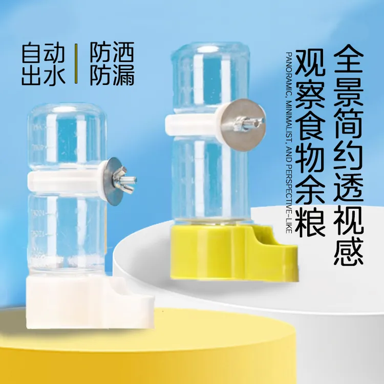 鹦鹉自动喂水器下料喂食器虎皮牡丹玄凤小太阳鸟水杯鸟笼外挂式ZX
